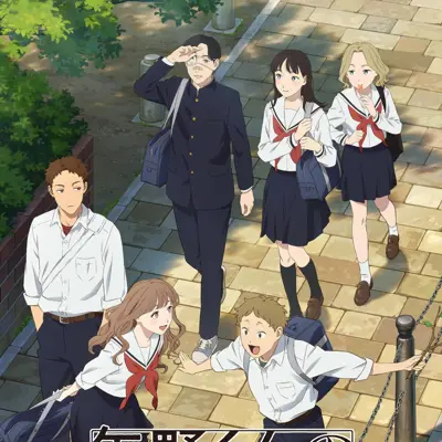 矢野同学的普通日常